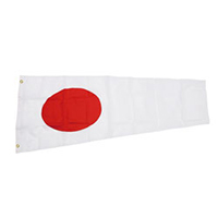 Nylon '1' International Code Signal Pennants