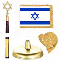 Jewish Premium Flag Kit (Israel)