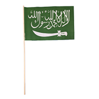 Saudi Arabia Miniature Flag, MSAUD1218