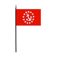 Vice Commodore Officer's Miniature Flag, MNVICE46